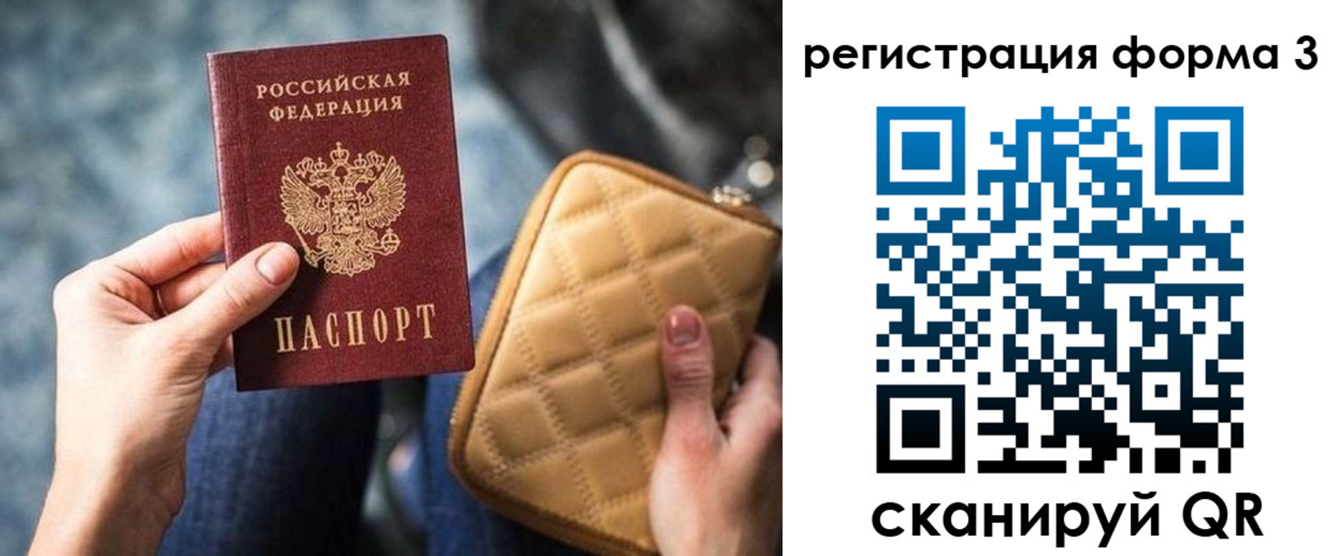 где прописаться в Кирсе