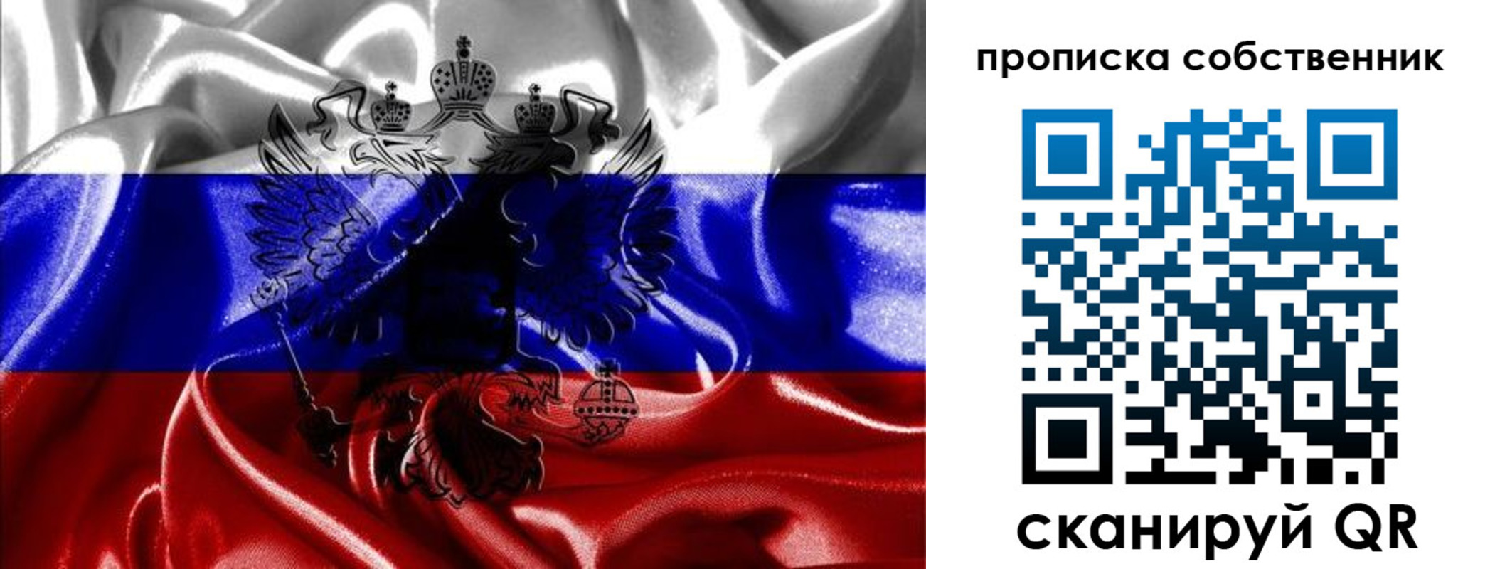 прописка для школы в Кирсе