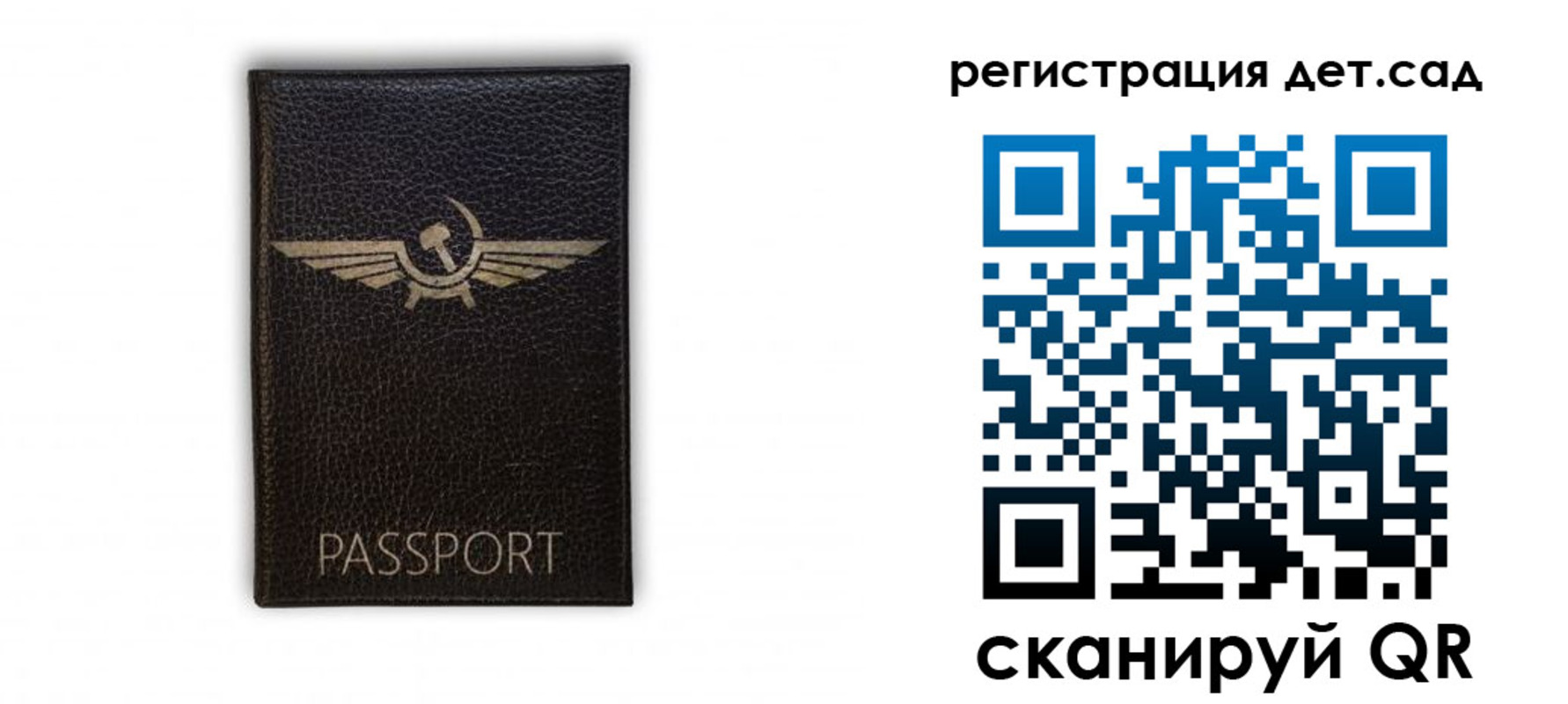 прописка штамп в Кирсе