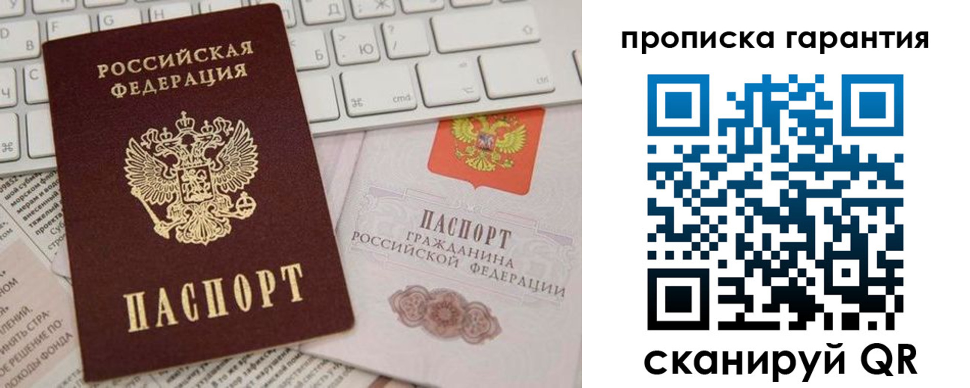найти адрес прописки в Кирсе